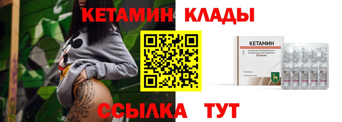 Меф кристаллы  МАРИХУАНА  Вейп ТГК  MDMA  Минусинск  ГАШИШ  Бошки Шишки  Вход с VPN  ГАШ  Меф 