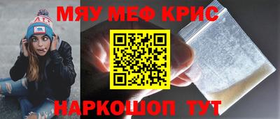 МДПВ Татарск