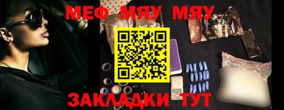 МДПВ Татарск