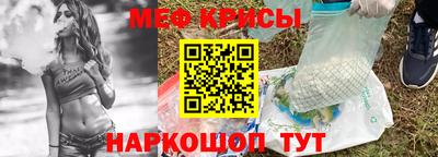 МДПВ Татарск