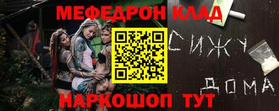 прущая мука Тара