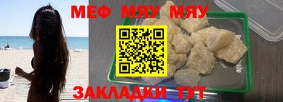 прущая мука Тара
