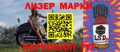 МДПВ Татарск