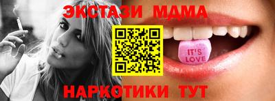 MDMA Тверь