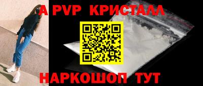 МДПВ Татарск