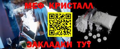 МДПВ Татарск