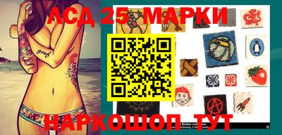 мескалин Туймазы