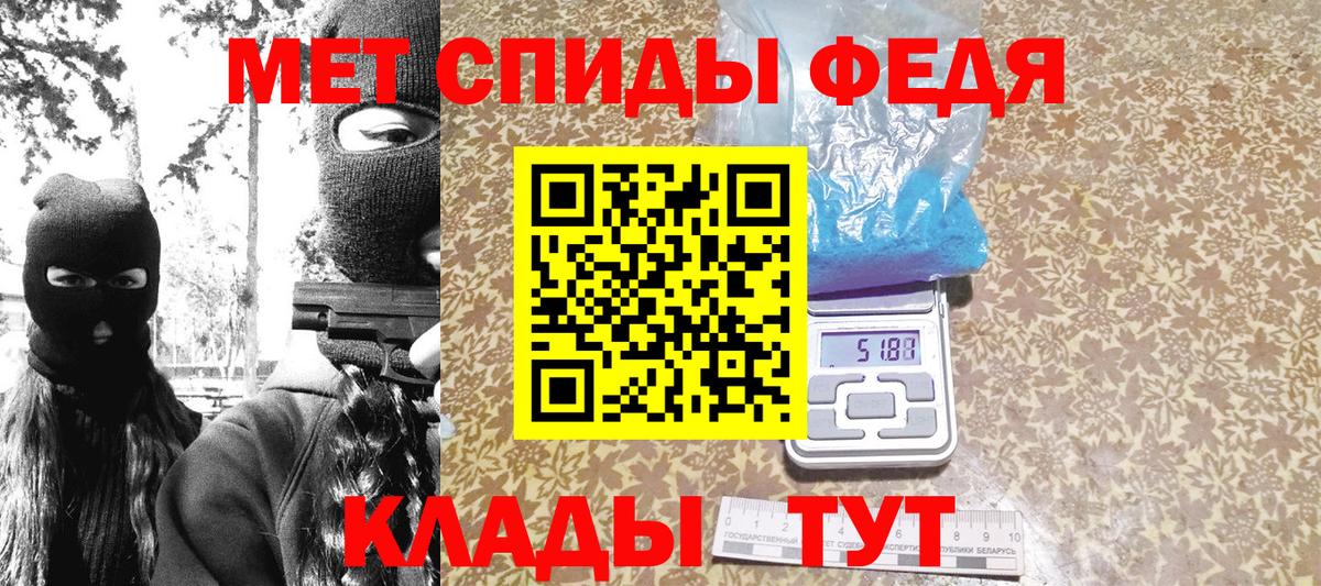 Метамфетамин витя Минусинск
