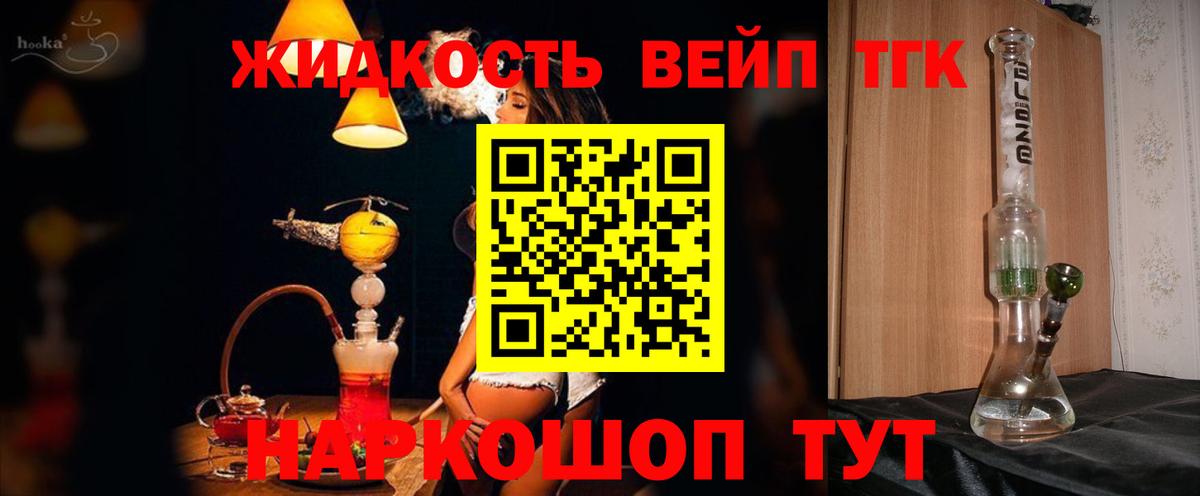 ТГК концентрат Минусинск