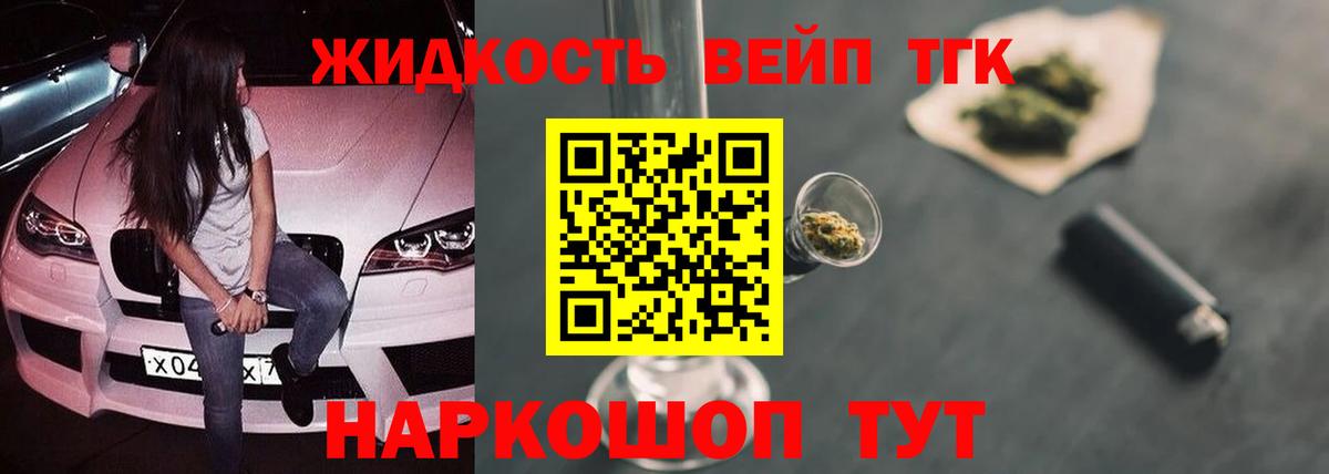  Cocaine Минусинск