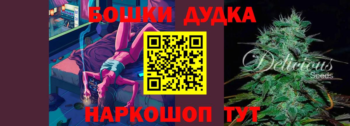 Конопля VHQ Минусинск