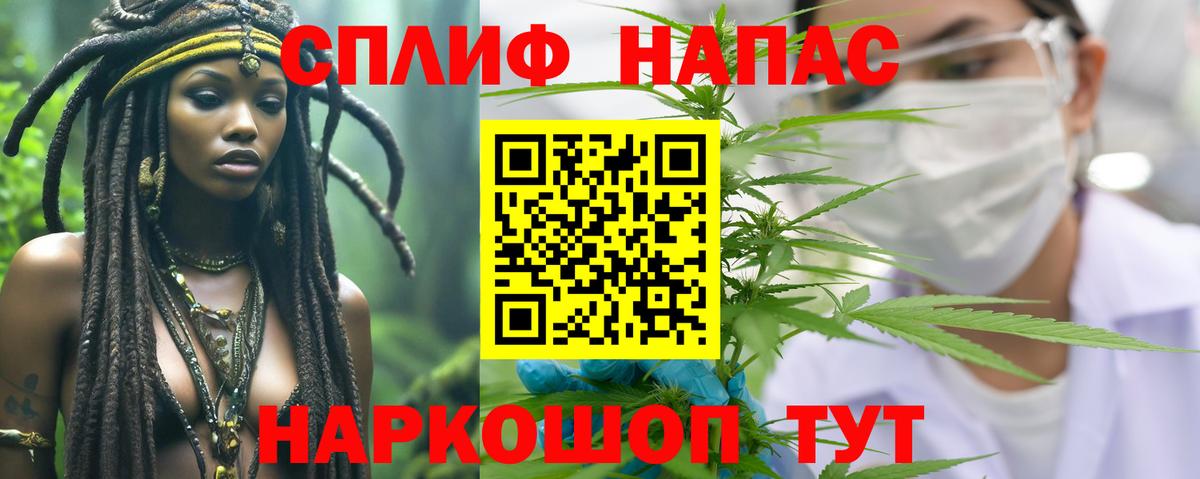 Канабис планчик  Вход с VPN  Конопля ГИДРОПОН  Минусинск 